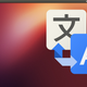 Illustration for article titled Highlight and Google Translate Any Text in Linux